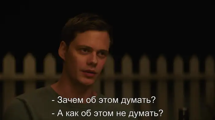 Трейлер (русские субтитры)