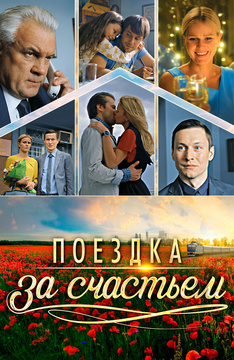 Новые Сериалы 2022 Года Украины Новые Сериалы 2022 Года Украины