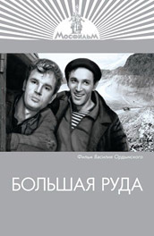 актер урбанский в каких фильмах снимался. 7bc0c450b5ada08b2350c33efaac98. актер урбанский в каких фильмах снимался фото. актер урбанский в каких фильмах снимался-7bc0c450b5ada08b2350c33efaac98. картинка актер урбанский в каких фильмах снимался. картинка 7bc0c450b5ada08b2350c33efaac98.