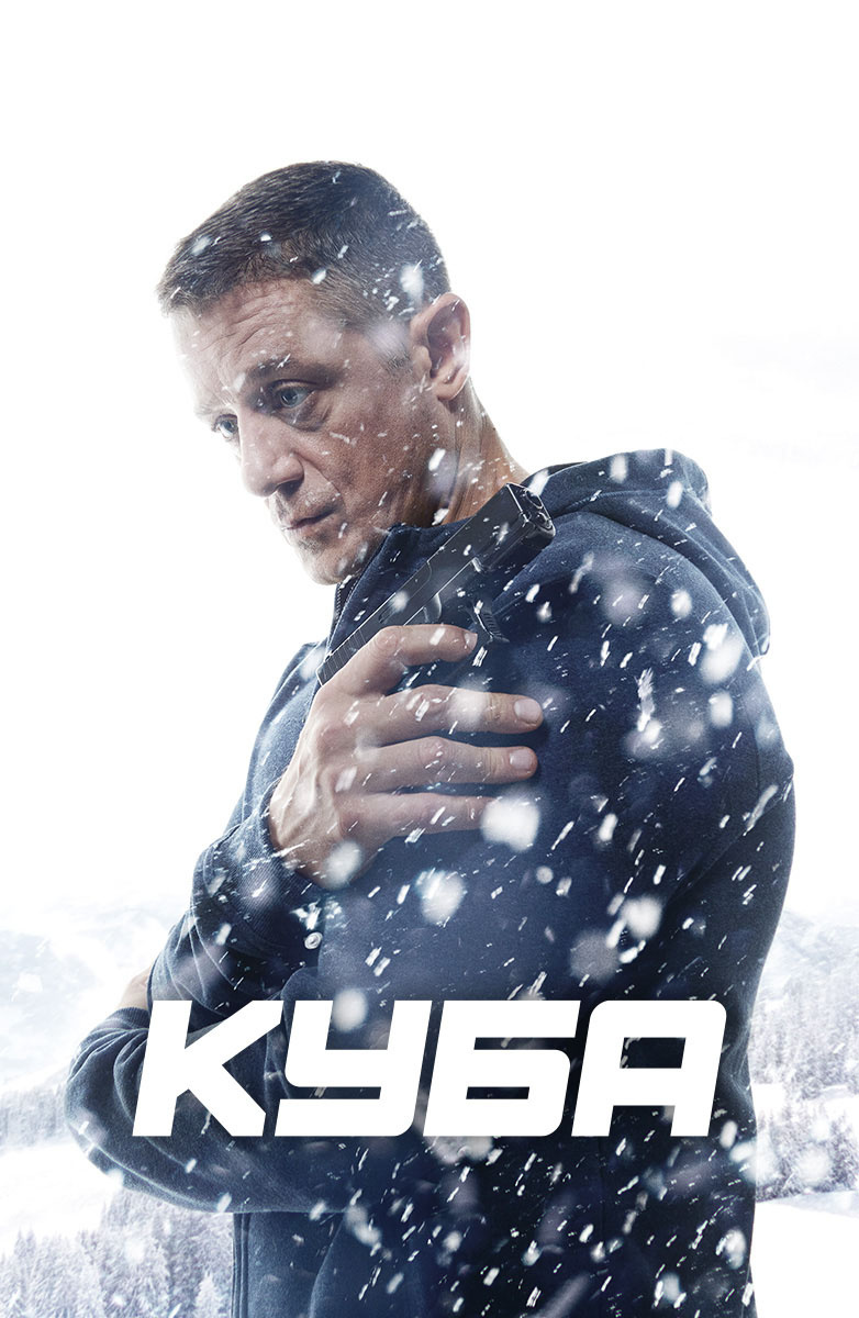 Сериал куба актеры