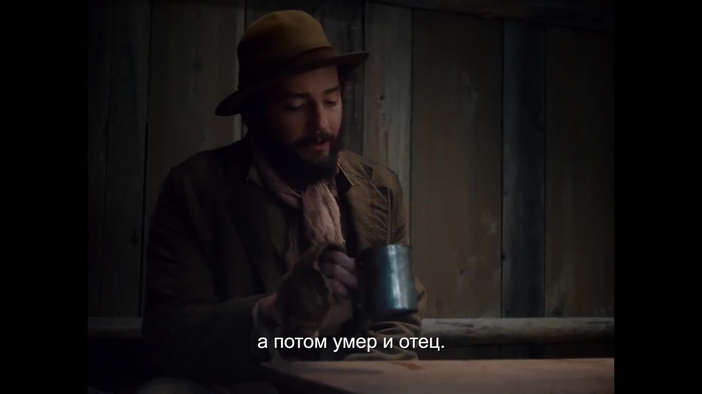 Трейлер (английский язык, русские субтитры)