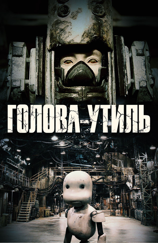 Yosh va mast odamlar jum