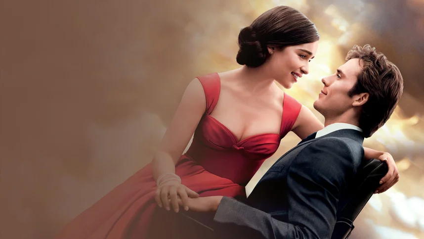 До встречи с тобой