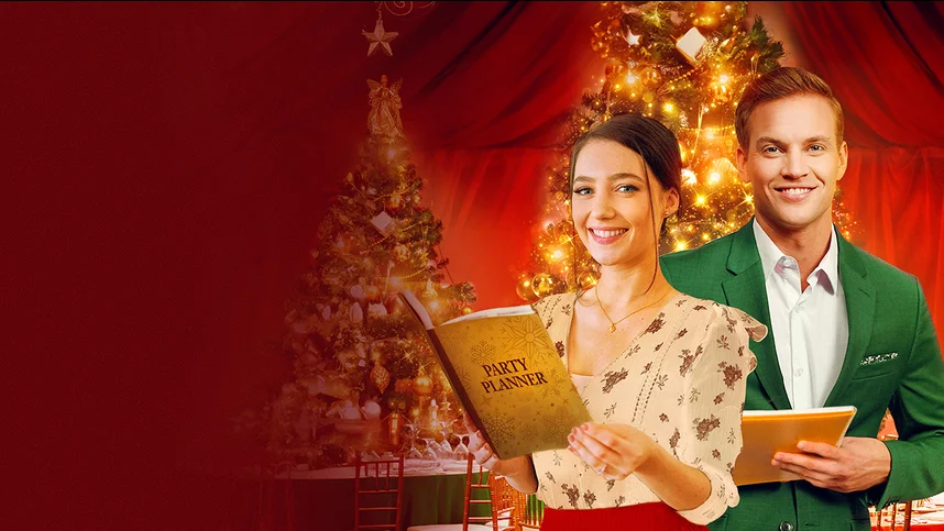 Вечеринка обязательна!