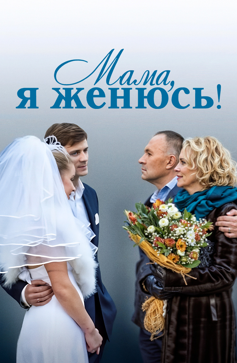 голая мама спит Приснилась голая женщина, к чему снится голая женщина, узнать значение сна  – Сонник на Рамблер/гороскопы