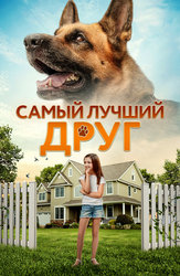 Фильм Секс по дружбе () в hd качестве смотреть онлайн бесплатно