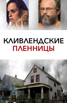 12 лет рабства смотреть онлайн бесплатно в хорошем качестве