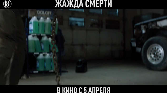 ТВ-ролик (русский язык)