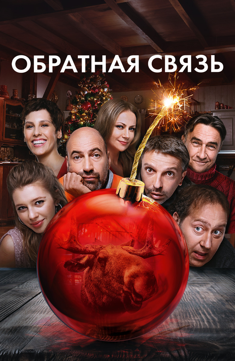 корпоратив засветы 