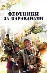 Украинские Сериалы — Смотреть Онлайн Бесплатно. Список Лучших.