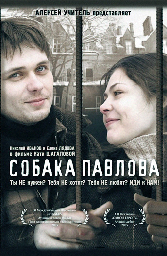 Любовь Толкалина Одевается – Я Люблю Тебя (2004)