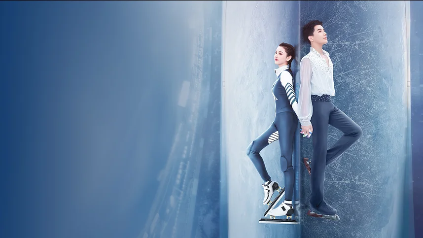 По ветру с тобой