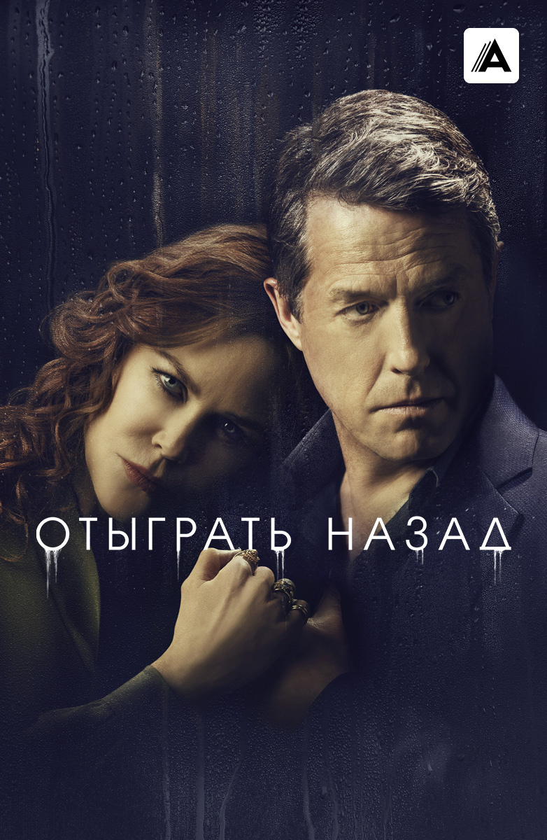 Американские сериалы — смотреть онлайн бесплатно. Список лучших сериалов в  HD качестве