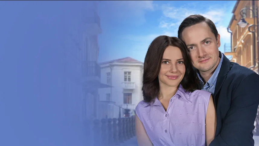 Горький нектар