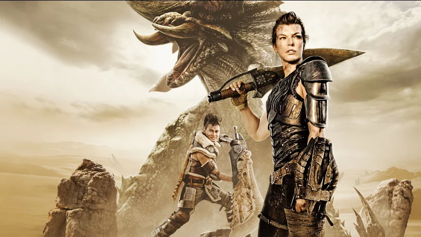 Охотник на монстров