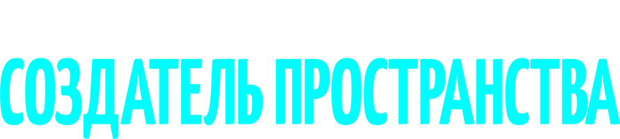 Сердитые птички: Создатель пространства 1 сезон 8 серия - Исследуя пространство мейкеров