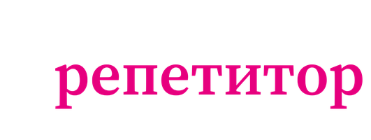 Домашний репетитор герцогини