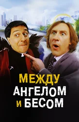 Teri yubkalarda yalangoch