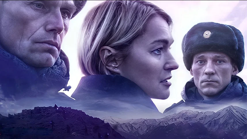 На дальних рубежах