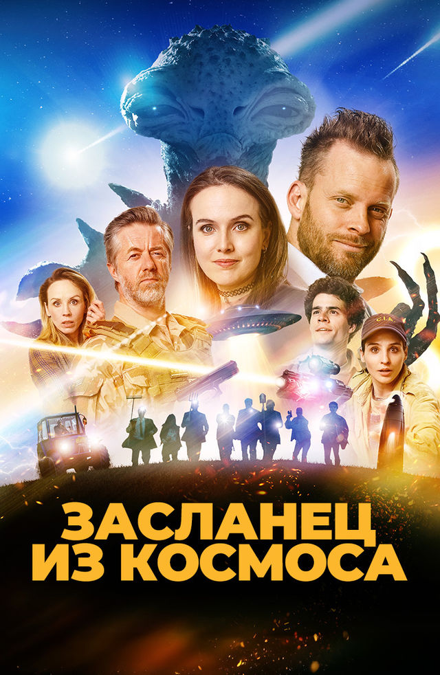 Korporativ partiyalarda jinsiy oyin-kulgi