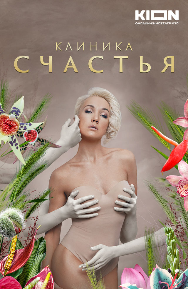 Korish uchun Penthouse porno rasmlar