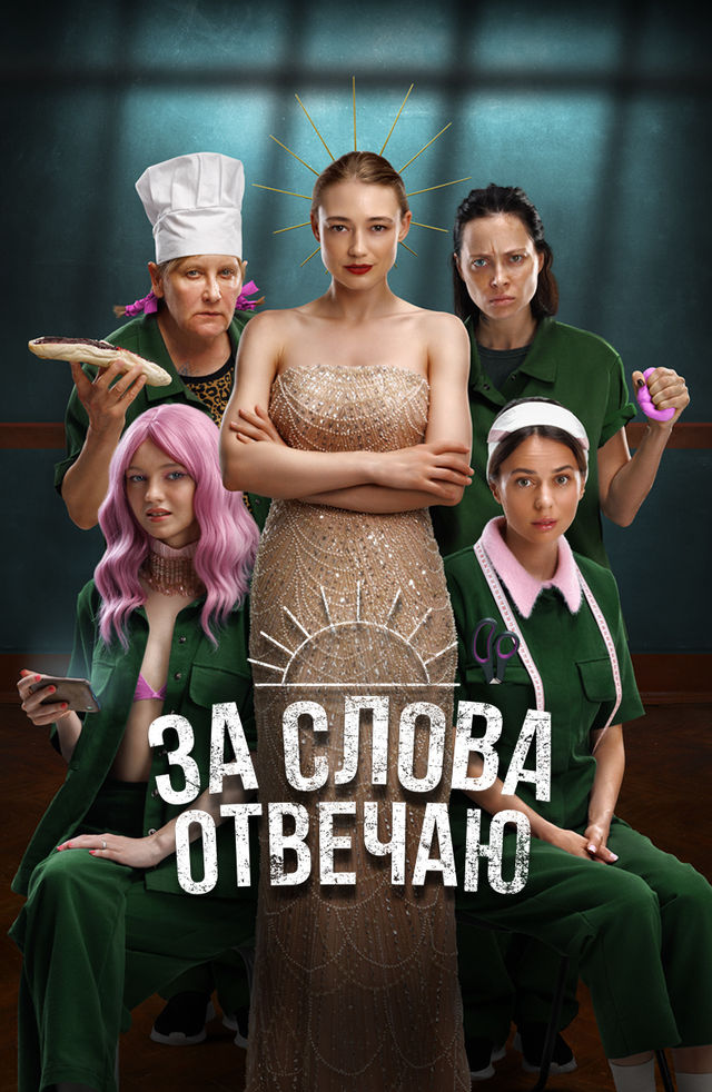 Klubda rus jinsiy aloqa