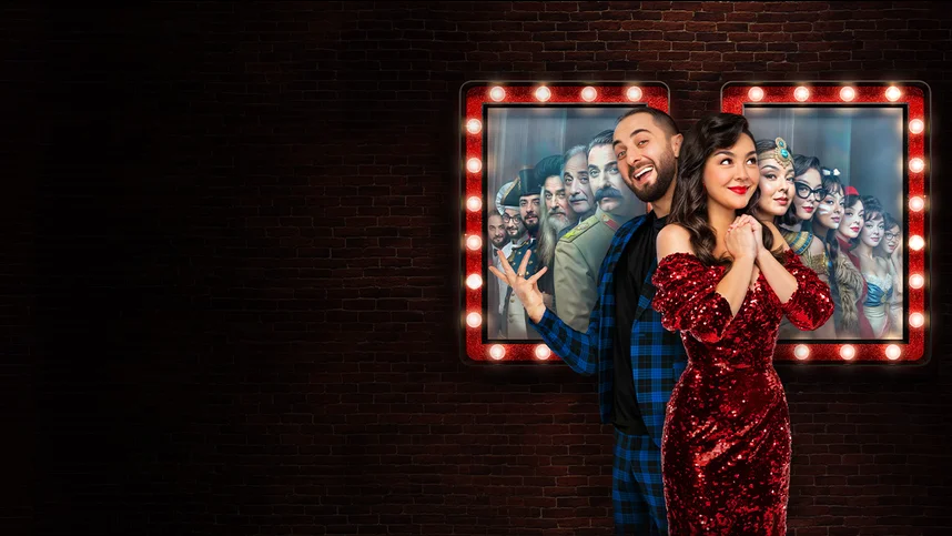 Демис и Марина