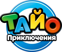 Приключения Тайо 5 сезон 21 серия