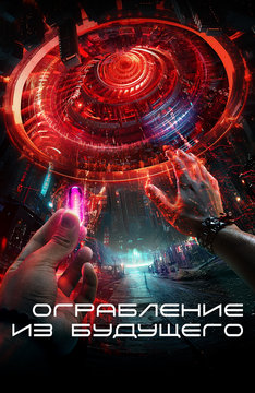 Сериалы фантастика