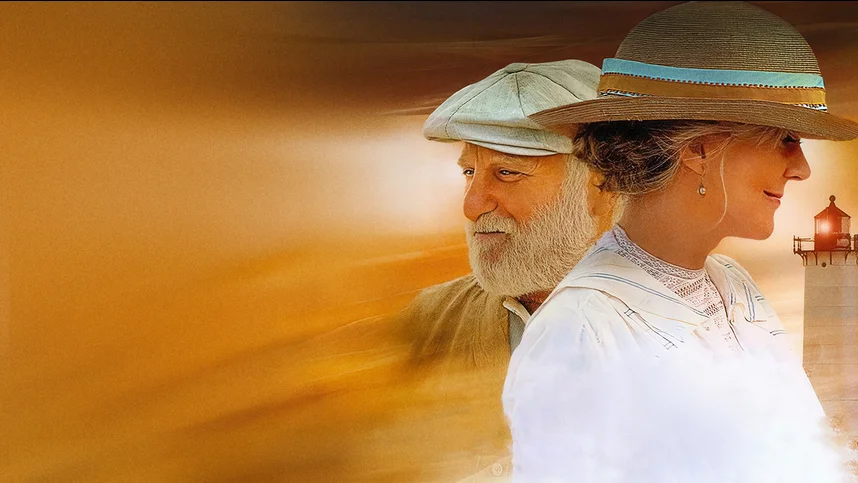 Хранители света