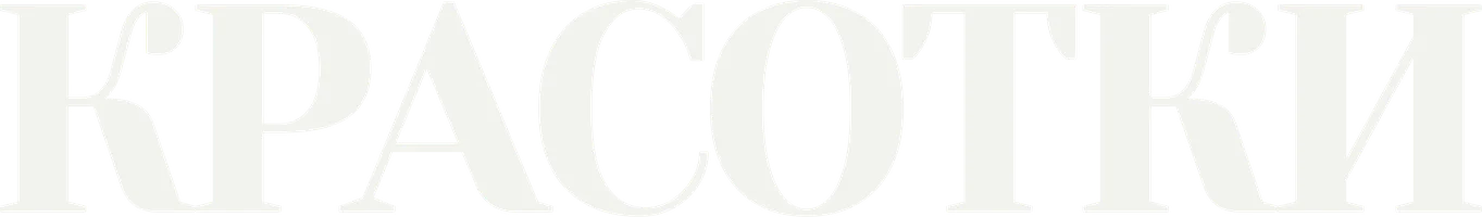 Сериал Красотки смотреть онлайн