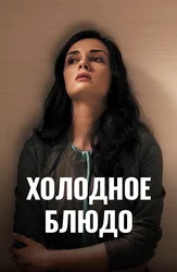 Eshakda sikilgan bir blok bosh surati