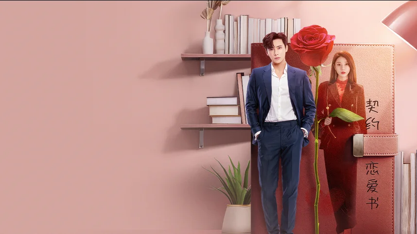 Сумеречная любовь