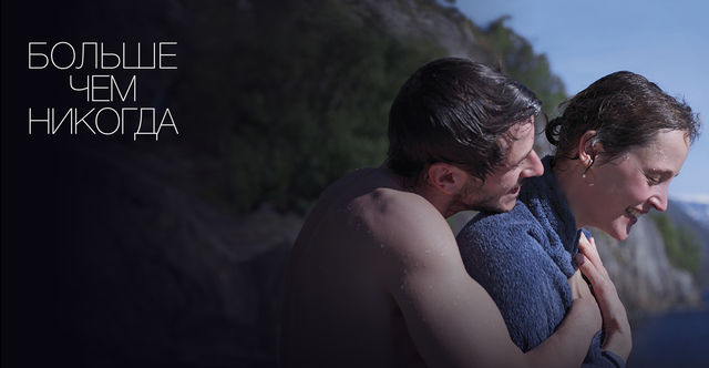 Porno xotini va uchinchi