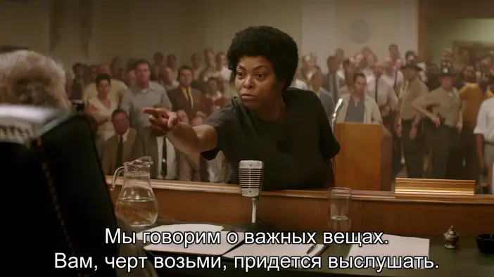 Трейлер (русские субтитры)