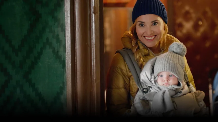 Ёлки Последние