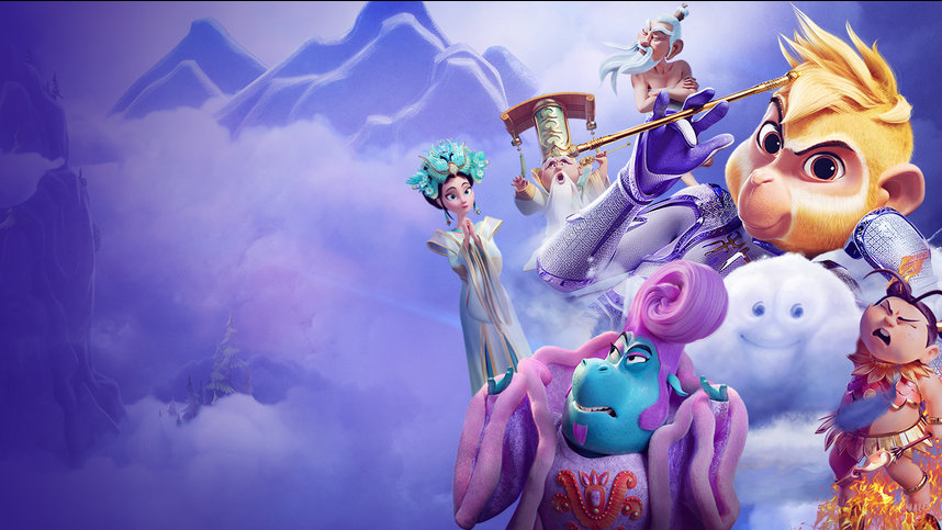 Шимми: Первый Король Обезьян (Мультфильм 2023) Смотреть Онлайн В.