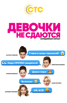 russkaya-pomog-drugu-realno-onlayn