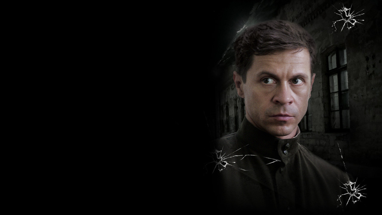 Сериал черные кошки актеры
