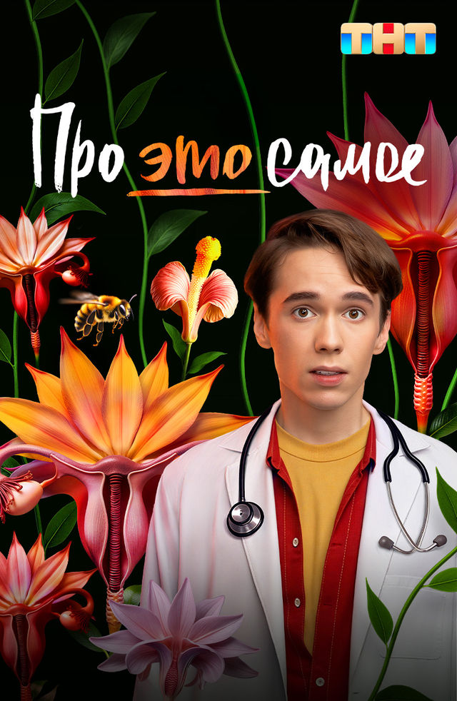 Секс видео анасы ұлы