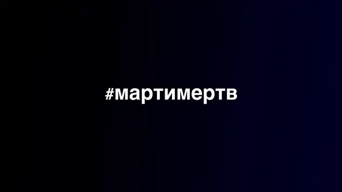 Трейлер (русский язык)