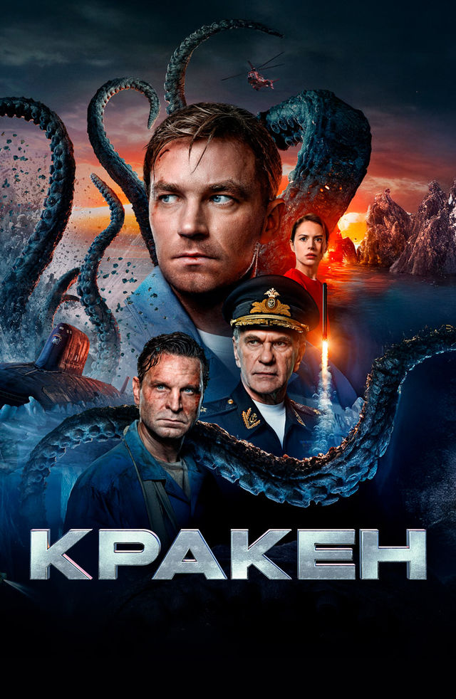 Орыс порнографиясы