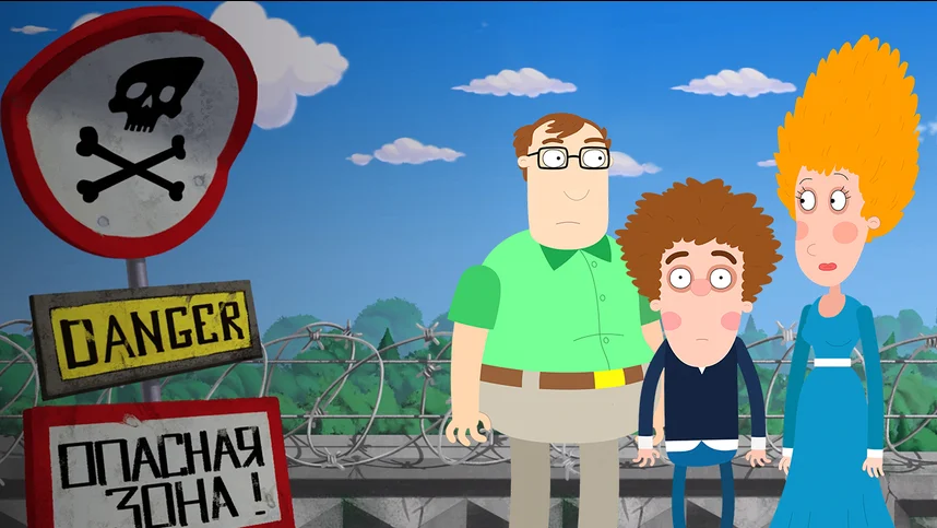 Приключения Пети и Волка