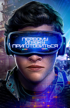 фильме