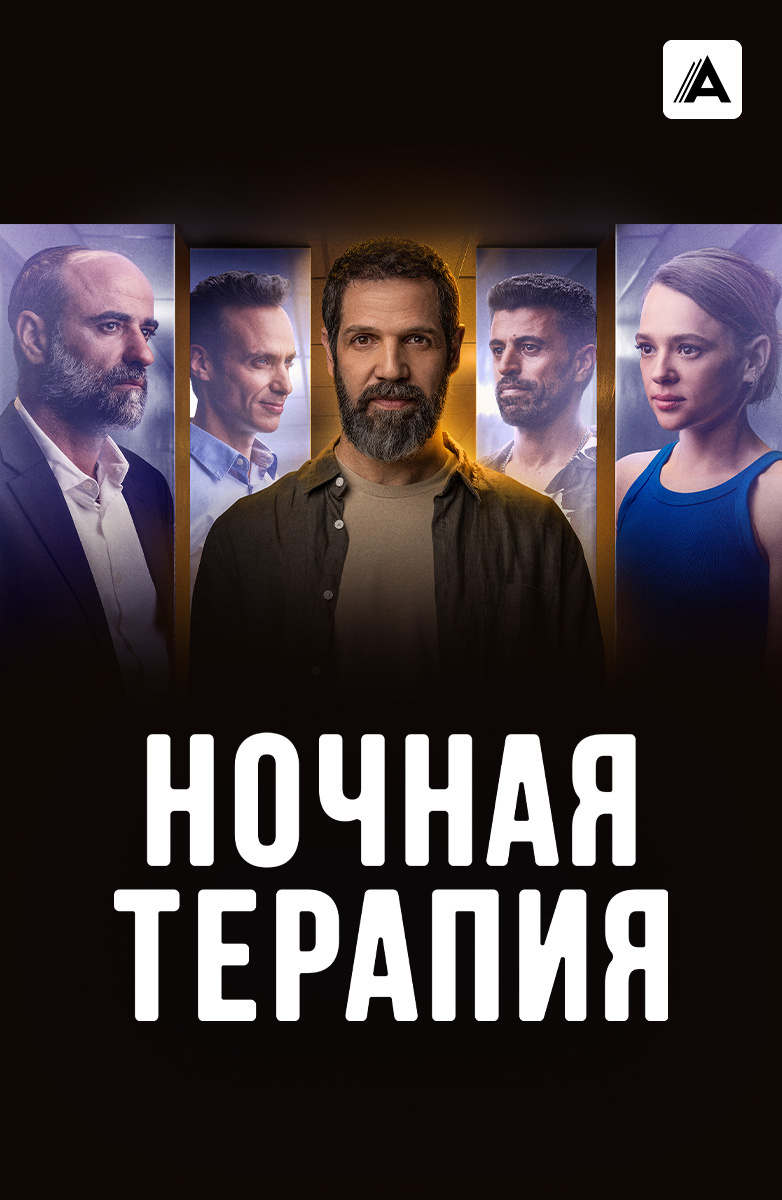 Смотреть сериалы онлайн бесплатно в хорошем HD качестве