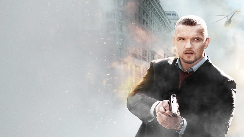 Qattiq tomosha qiling