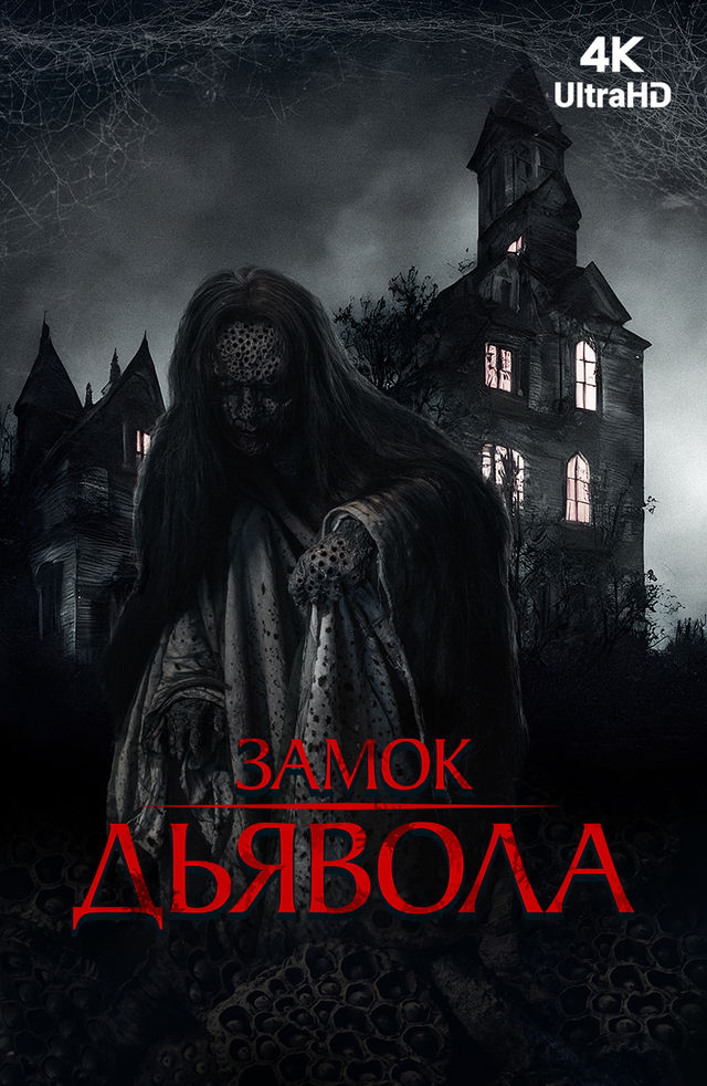 Egri-bugri xonimlar bilan onlayn porno