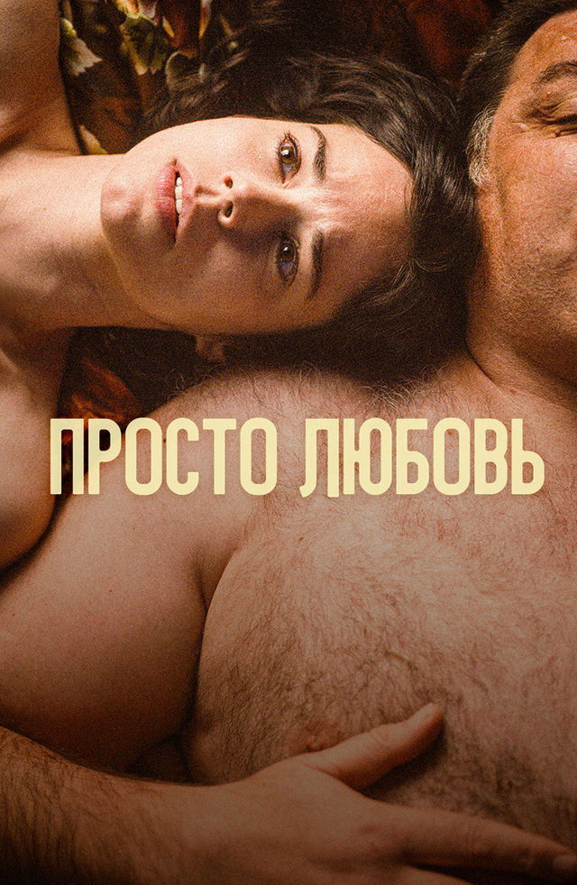 Sevimli xotinim bilan yumshoq jinsiy aloqa