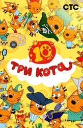 Mazali tukli mushuklar