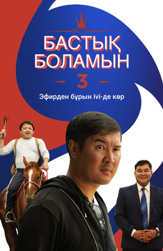 Такая работа 2 сезон смотреть онлайн бесплатно все серии какой счет выбрать на форекс клуб